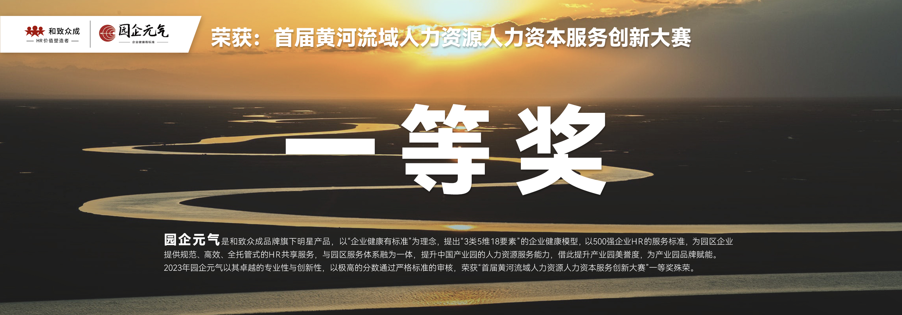 HR共享,人力資源共享,人力資源轉型